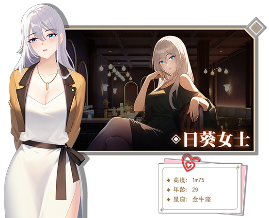 爱与生活：幸运老师 Ver3.1.1 Love n Life: Lucky Teacher 官方 PC端 官中版 预览图