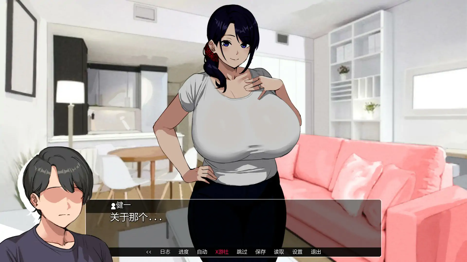埃米斯NTS生活 Eimis NTS Life v0.13 双端 AI汉化版无码 预览图