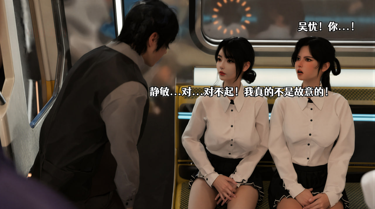 AI/中文 ZONE校园契约角色契约1 漫画图集 预览图