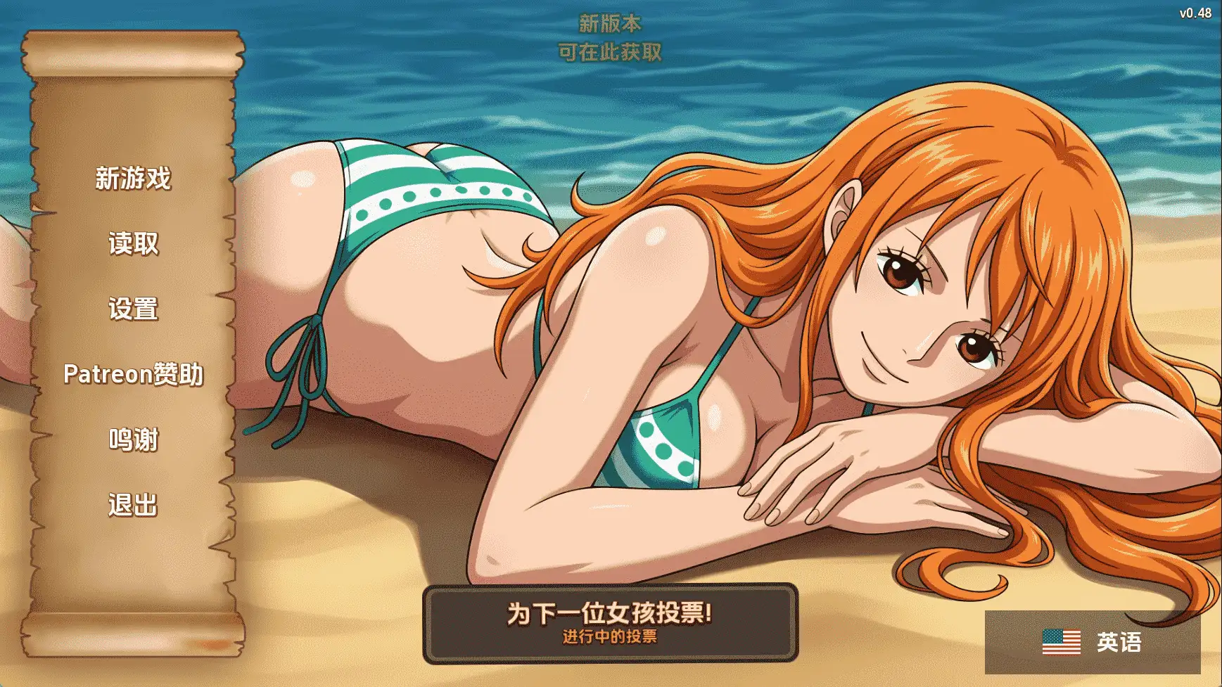 精力旺盛的海贼v0.48 AI版 双端 汉化版 预览图