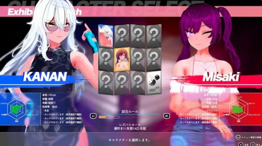女同格斗a0.5b PC端 AI汉化版 预览图