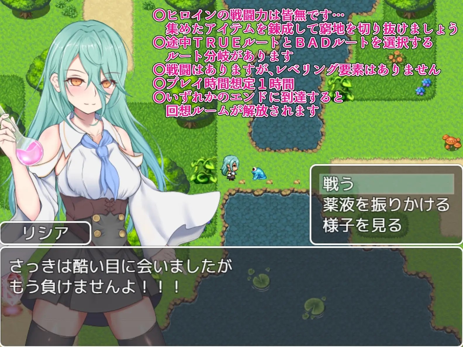你被驱逐了。 あなたは追放されました。 V1.01 STEAM官中版 PC端 预览图