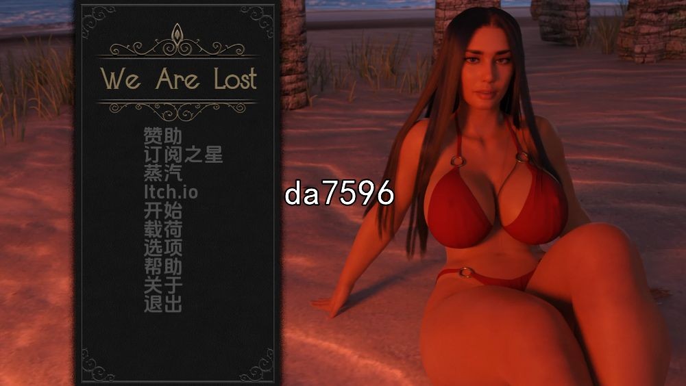 我们迷路了黑暗的优雅0.v0.4.6 双端 汉化版 预览图