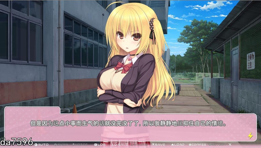 惩罚傲慢的少女~给她H的惩罚后主动寻求恩爱 机翻版 PC端 完整版 预览图