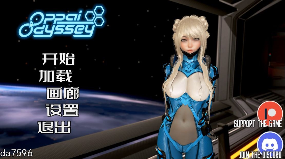 欧派奥德赛奥派奥德赛0.v0.44 双端 汉化版 预览图