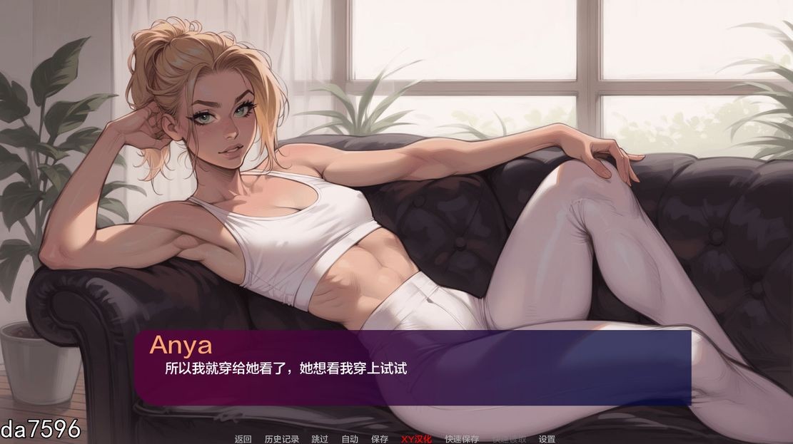 我的新女友 My new girlfriend Ch.2 双端 预览图