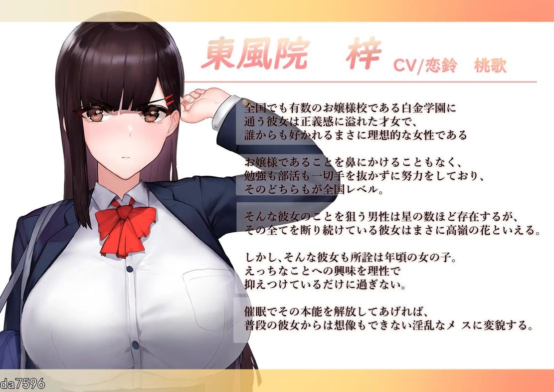 催眠应用让她彻底堕落 催眠アプリで彼女に完堕ち 催○アプリで彼女に完堕ち 生肉版 【游戏语音】：人文 【文件说明】：无广纯净版 转 预览图