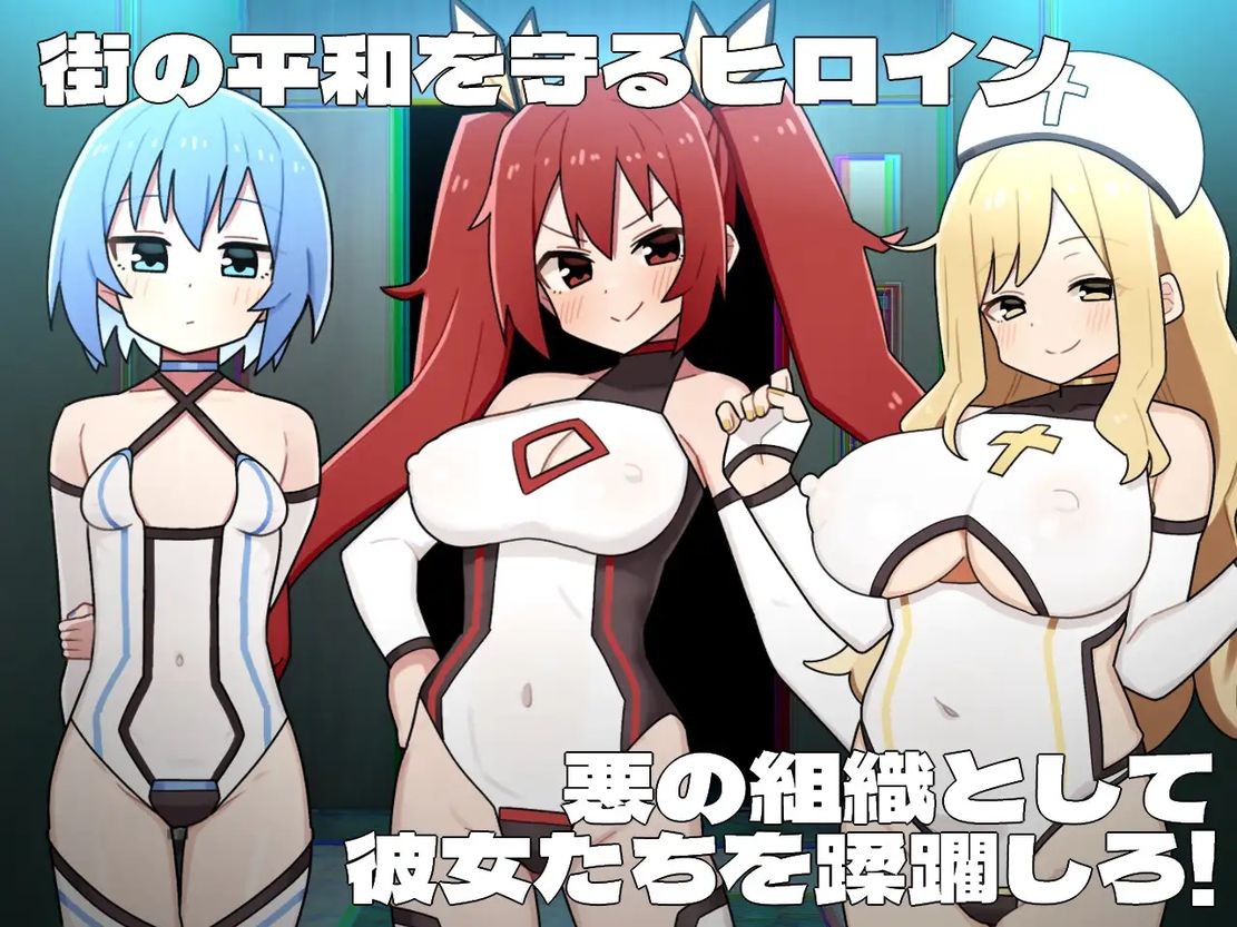 后宫] 女主角黑暗面 ヒロインダークサイド Ver1.0.4 机翻版 【游戏语音】：中文 【文件说明】：无广纯净版 转 预览图