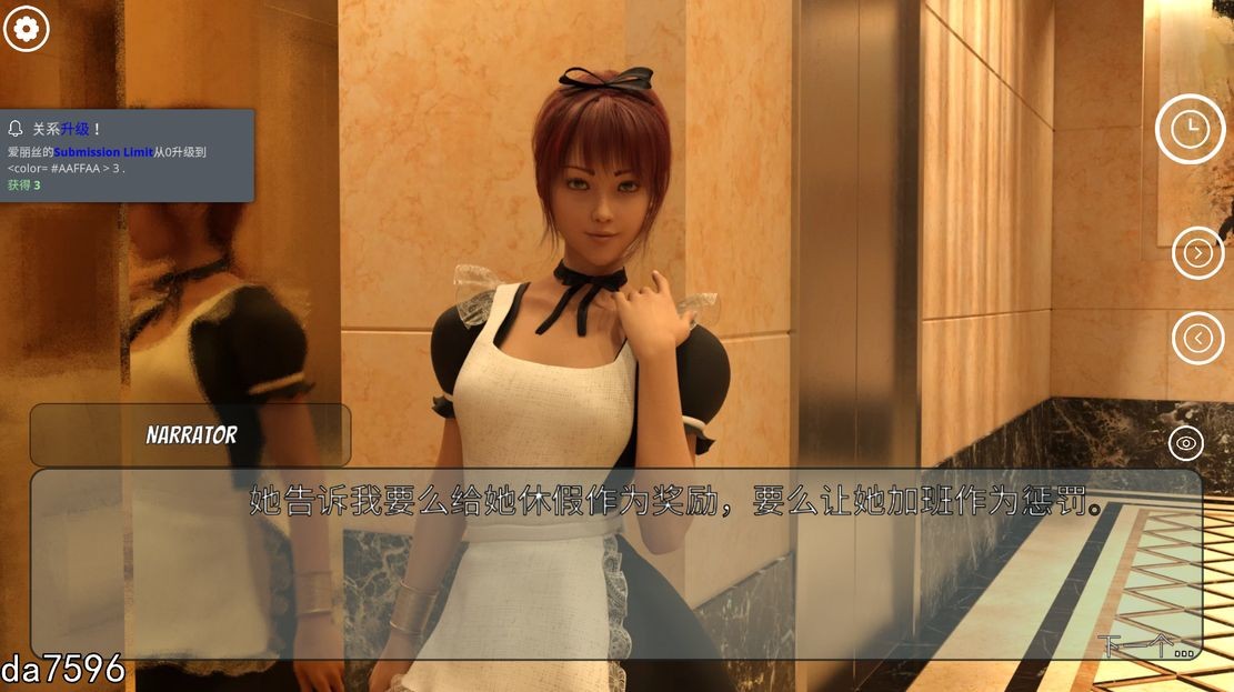 冰雹独裁者 Hail Dicktator Ver0.76.1 PC端 官中版 预览图