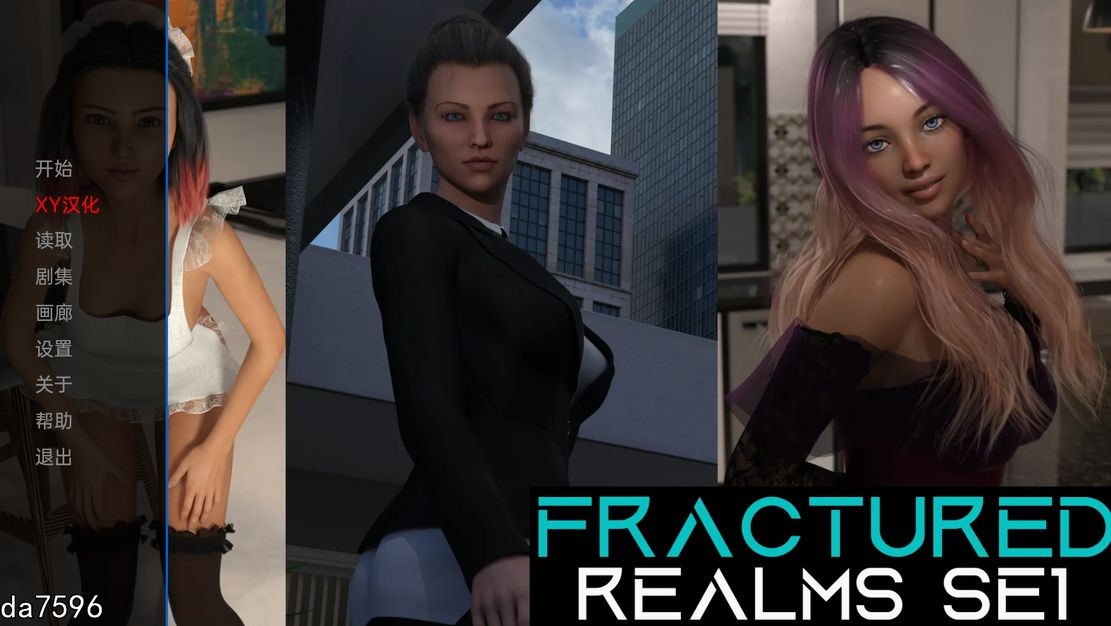破碎的领域 破碎的国度 Fractured Realms v0.4.1 双端 汉化版 预览图