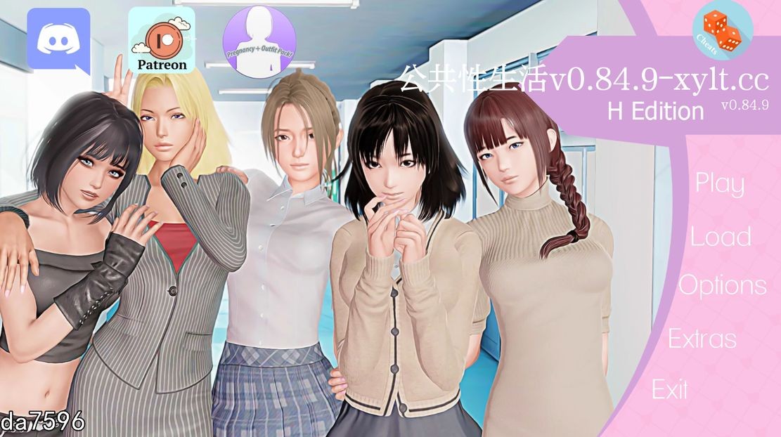 公共情感生活 养成大师 Public Life 互动 v0.84.9 PC端 汉化版 预览图