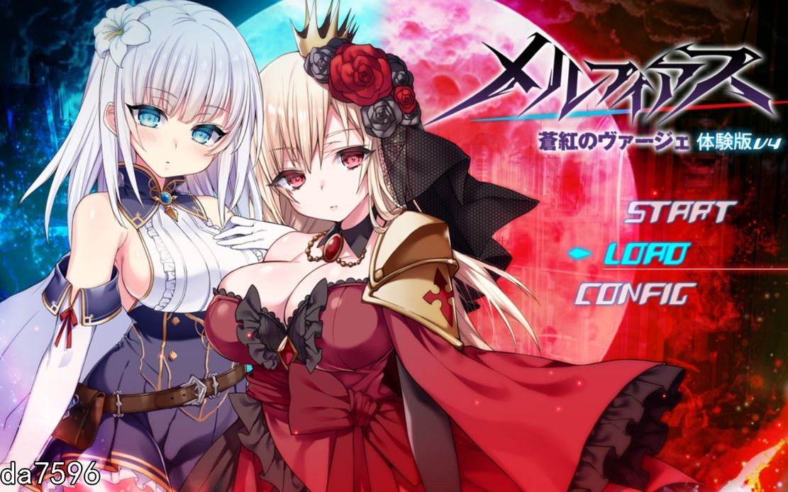 梅尔菲斯-苍红的誓约 メルフィアス 蒼紅のヴァージェ V4 机翻体验版 PC端 预览图
