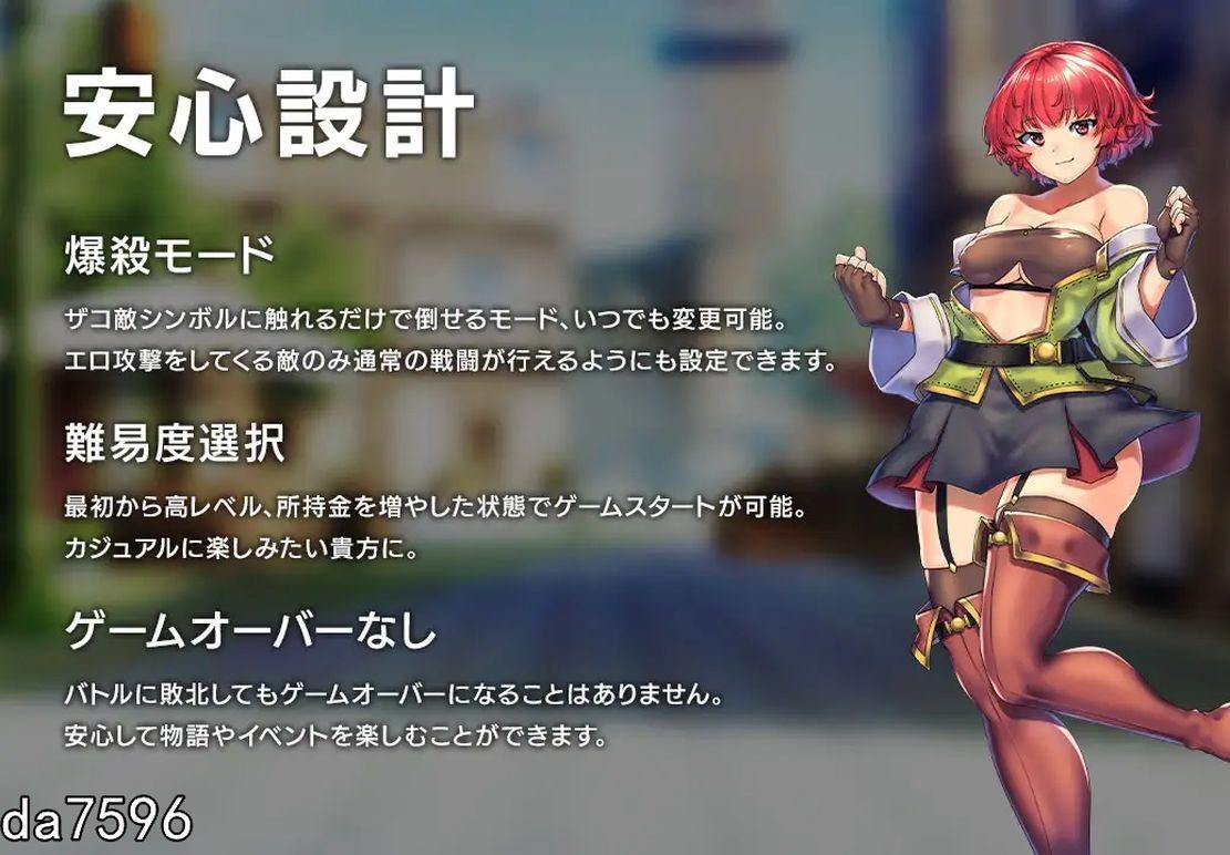 淫堕] 奥秘学园・魔法 ～ 女神的精神石 オプスキュリテ・マジー ～ 女神の精霊石 ver1.07 机翻版 【游戏语音】：中文 【文件说明】：无广纯净版 转 预览图