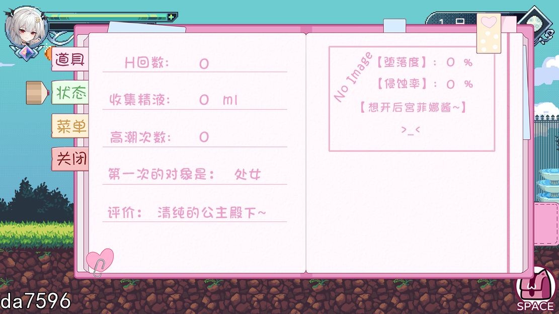 血族少女也能当圣骑士吗 V241012 STEAM官中版 PC端 预览图