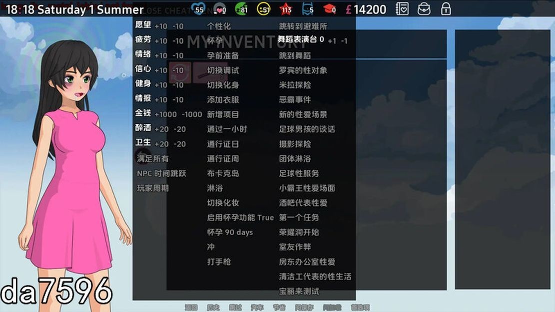 修理工 修复程序 The Fixer v0.3.3.17 双端 汉化版 预览图