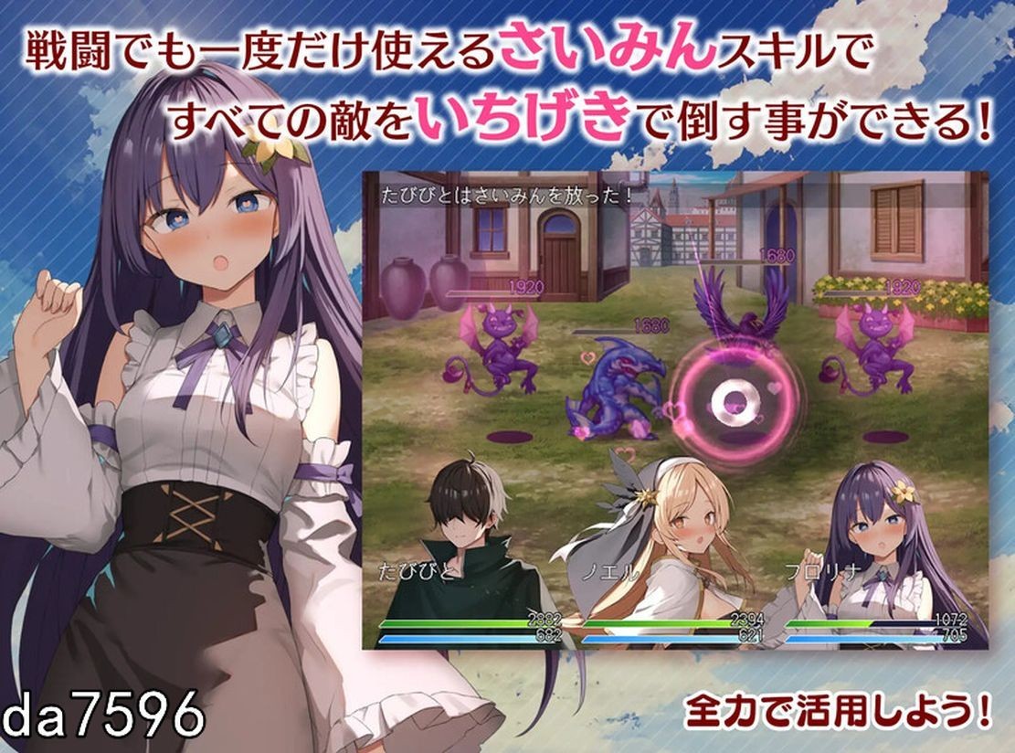 めがみんクエスト 性悪女神わからせ王道RPG V1.4 双端 AI汉化版 预览图