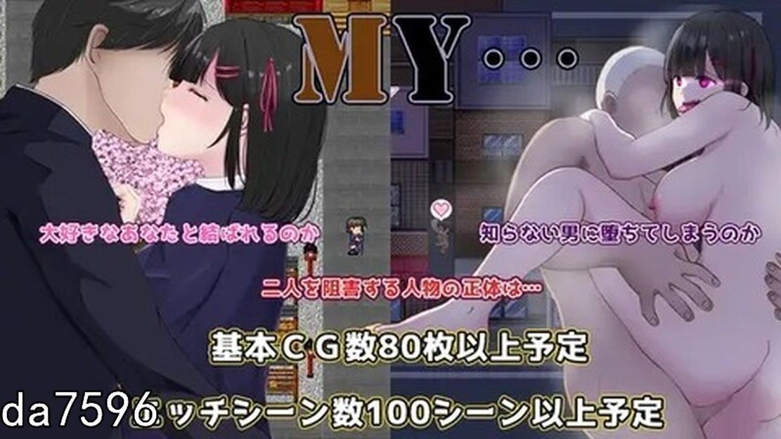 NTR/动态/更新] MY… V1.01 正式版 机翻版 【游戏语音】：中文 【文件说明】：无广纯净版 转 预览图
