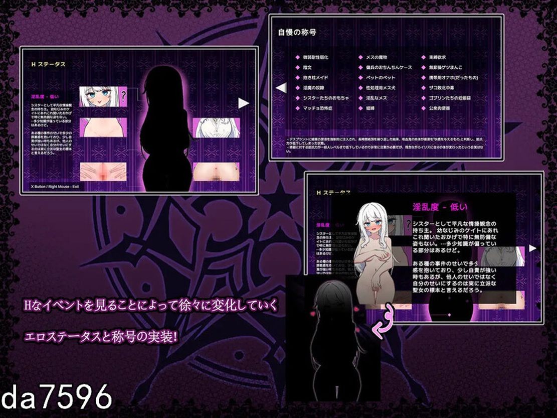 日式ARPG/异种X/新作] 迷宮都市アサイラム V1.0 机翻版 【游戏语音】：中文 【文件说明】：无广纯净版 转 预览图