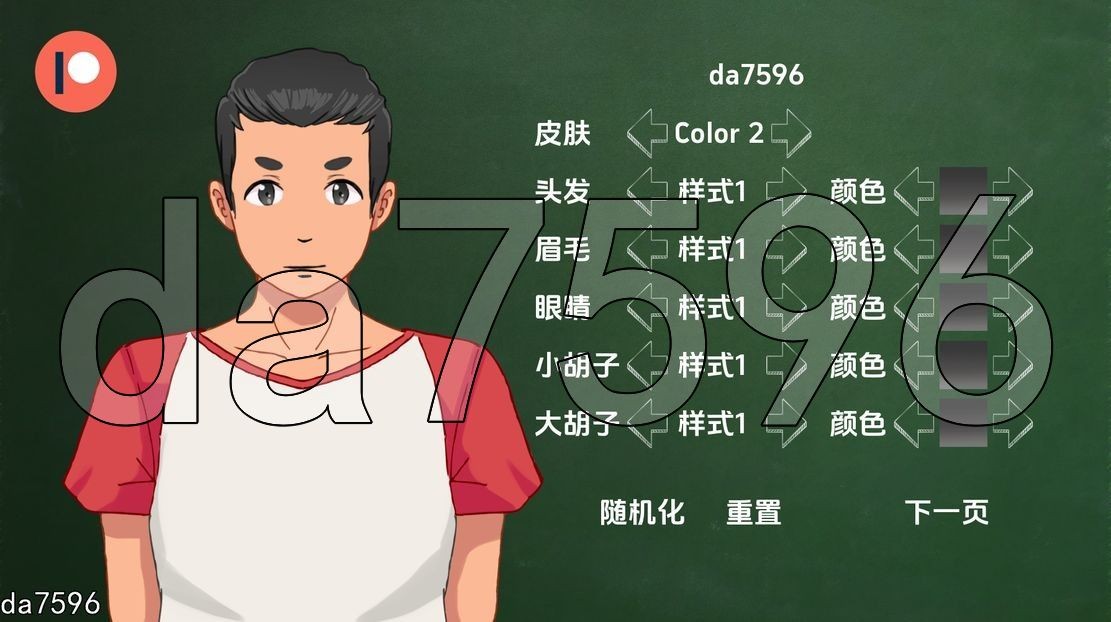 英雄大学互动 Heroes University 互动 v0.2.12.1 PC端 汉化版 预览图