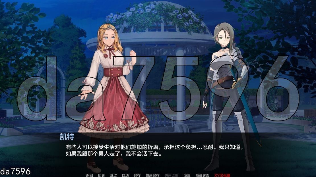莎拉罗斯的生存 The Survival of Sarah Rose v0.4.9.9 PC端 预览图