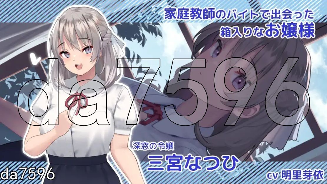 夏色课堂～最后的夏天时光 なついろレッスン～the last summer time V1.12a 机翻版 PC端 预览图