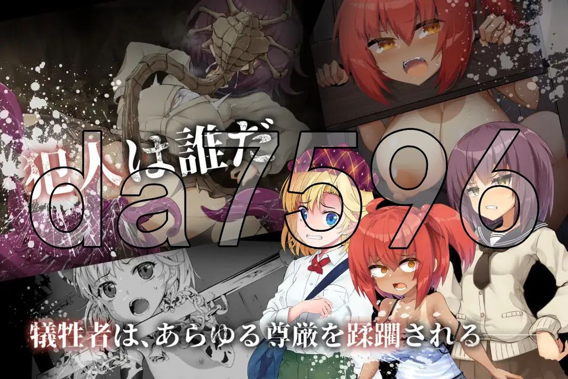 淫界侦探阿拉卡～JK 退魔师推理风 ADV～ 淫界探偵アラカ～JK退魔師ミステリ風ADV～ AI汉 PC端 更新版 预览图