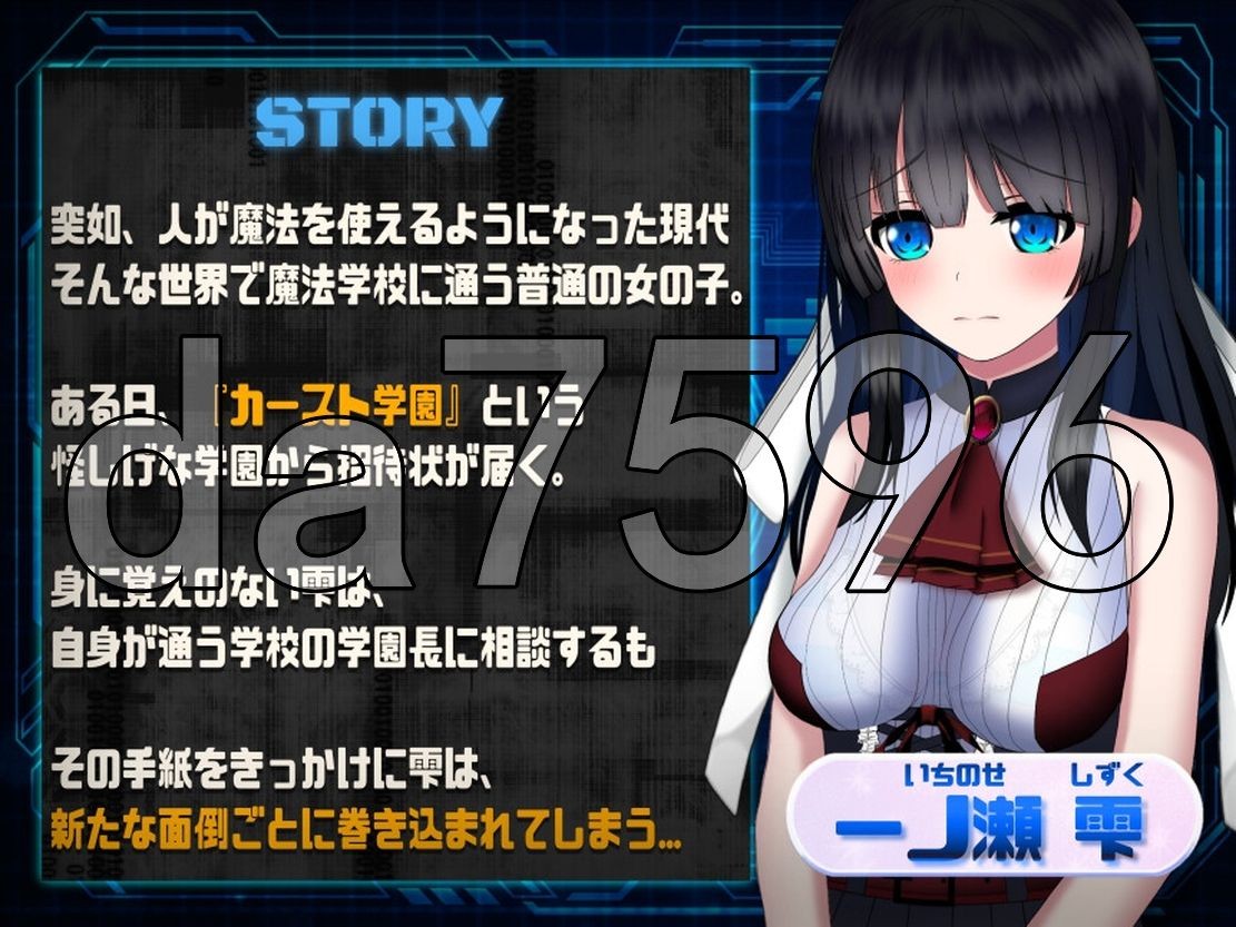 新安卓] 状態異常 =Abnormal Condition= ～弱体化/薬物中毒/恐怖/魅了編～ PC+安卓 AI汉化版 【游戏语音】：中文 【文件说明】：无广纯净版 转 预览图