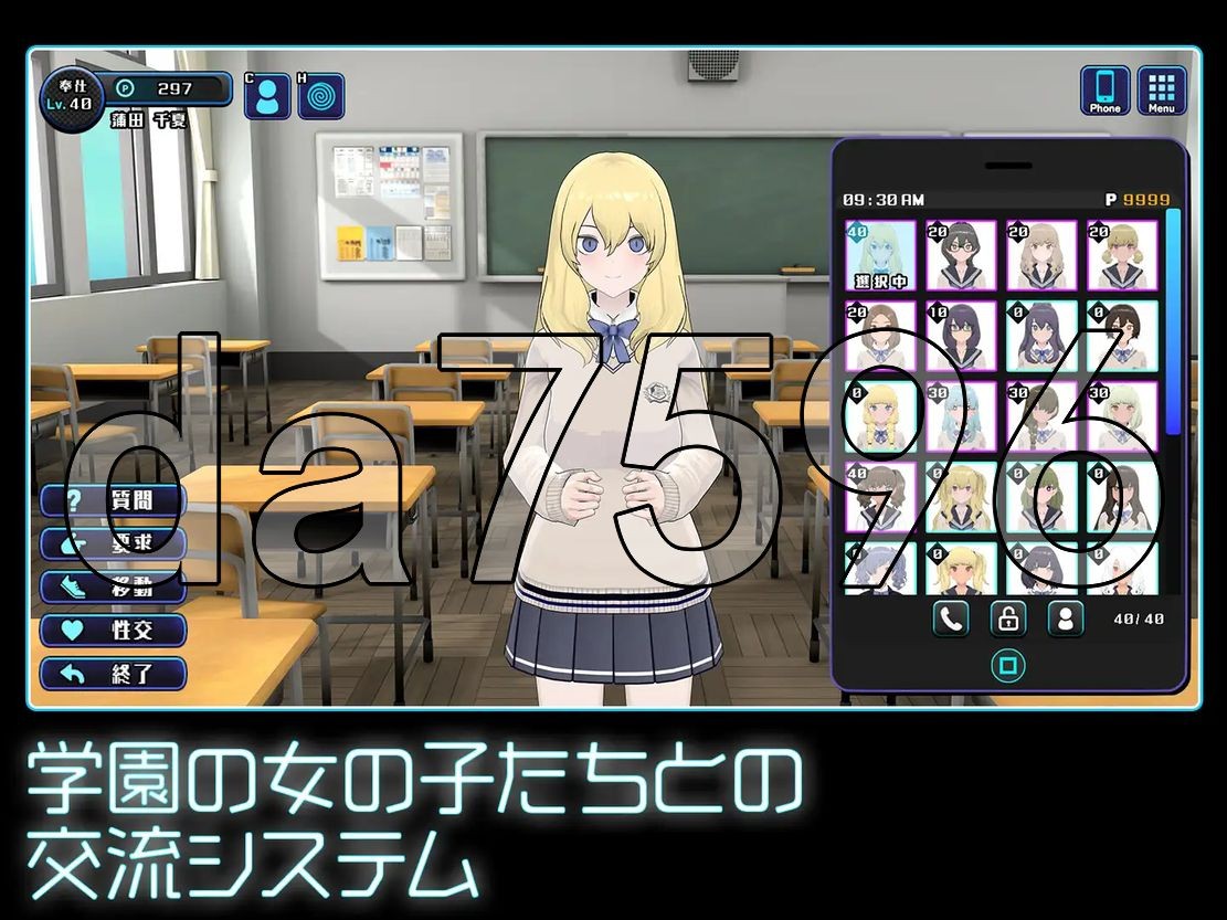 女孩收藏家 ギャルズコレクター V1.0 机翻汉化版 PC端 AI汉化版 预览图