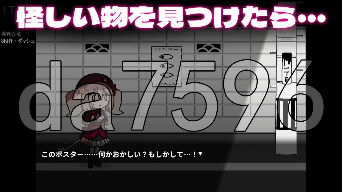 八丁目の魔法少女 ~Witch in 8th Street~ 机翻汉化版 PC端 AI汉化更新版 预览图