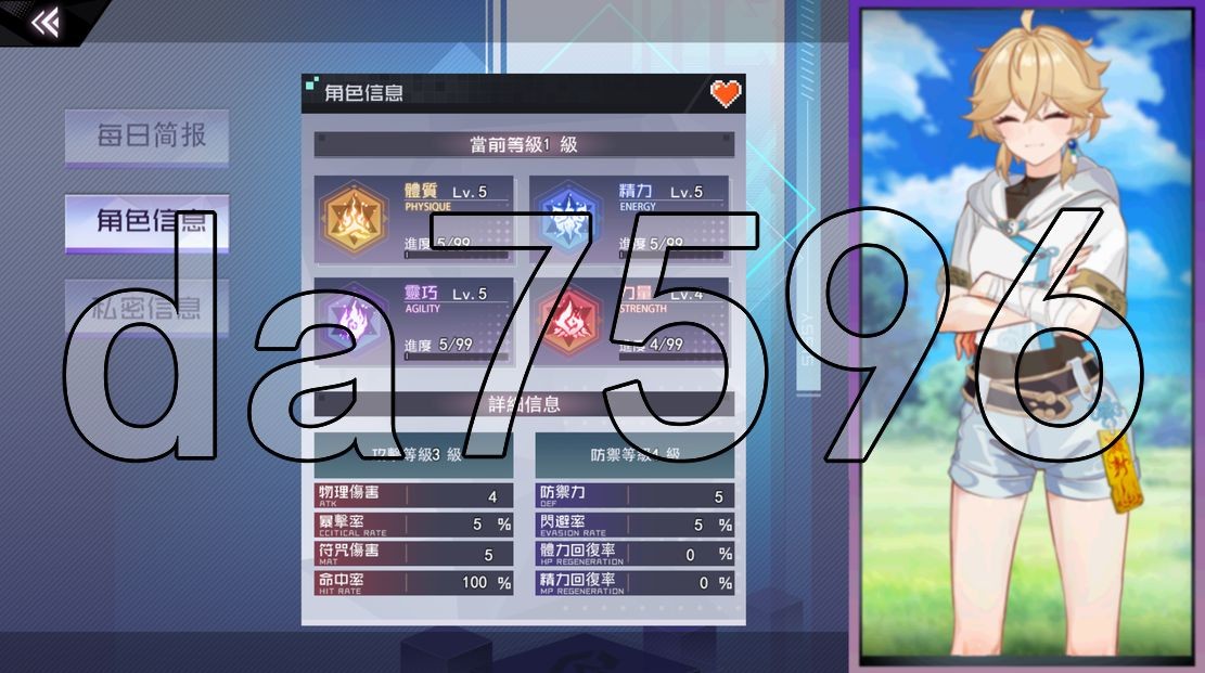 女装灵探梨一依 Sissy Detective Lily Yi V0.5 PC端 官中高清版 预览图
