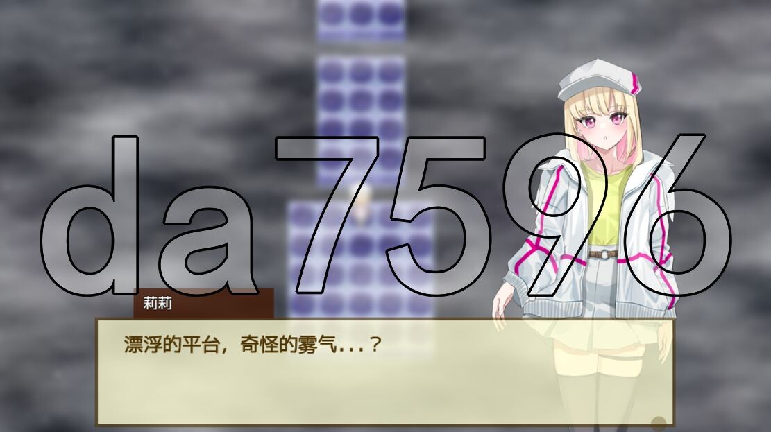 极乐遗境：禁忌乐园 The Legacy of Hedonia: Forbidden Paradise Ver0.13.4 官方中文步兵版 v0.13.4 PC端 官中步兵 预览图