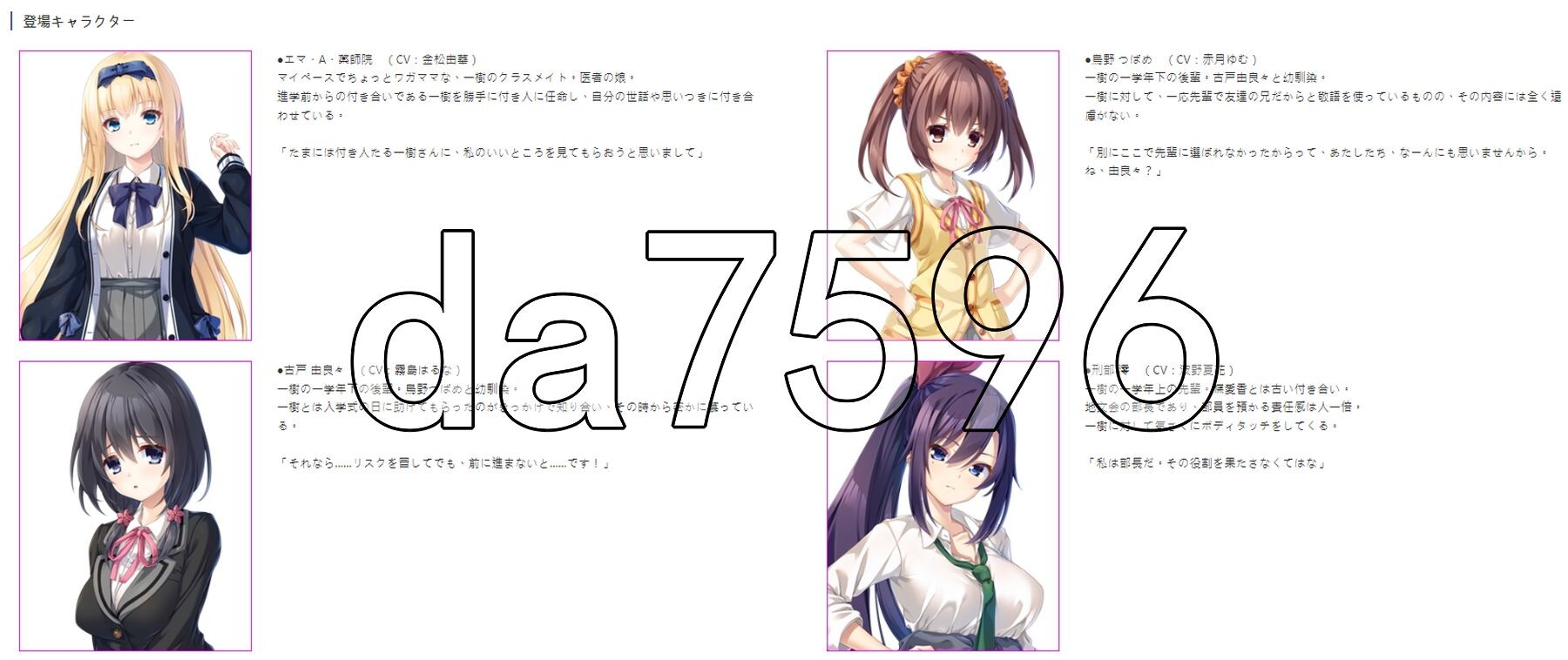 废村少女 外传～娇络梦现～ 廃村少女 外伝 〜嬌絡夢現〜 PC端 AI汉化更新版 预览图
