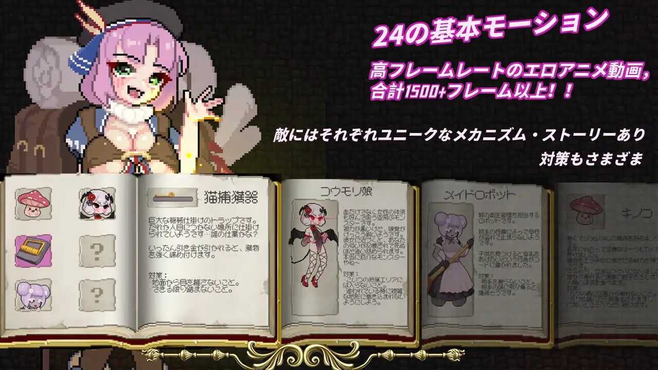 隐匿在欲望之城的异世界 Ver1.04 PC端 官中版 预览图