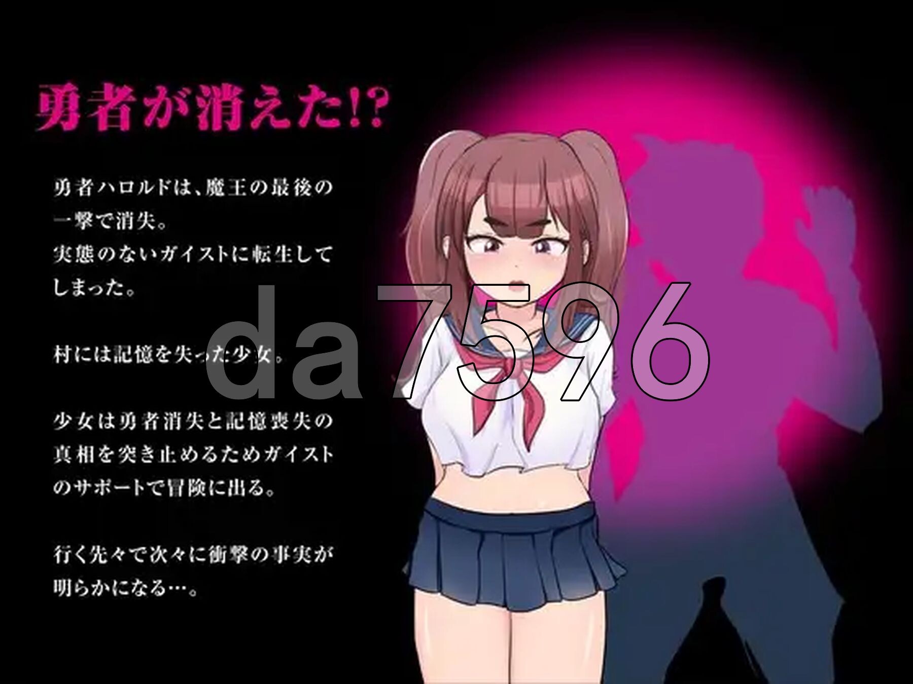 最强勇者∞转生少女 阿利迦奇·梅丝迦奇传说EA 最強勇者∞転生少女 アリガチメスガチサーガEA V1.511 PC端 AI汉化版 预览图
