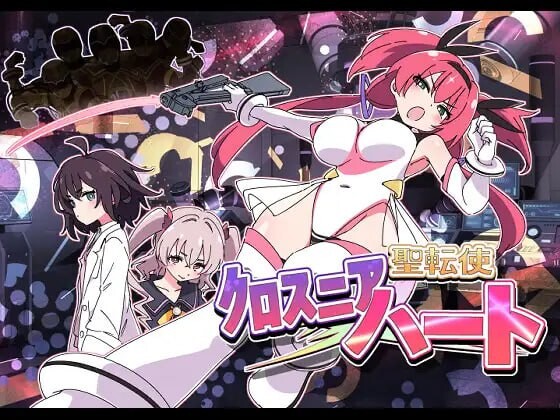 圣转使克洛斯尼亚之心 v1.1.1 PC端 汉化版 预览图