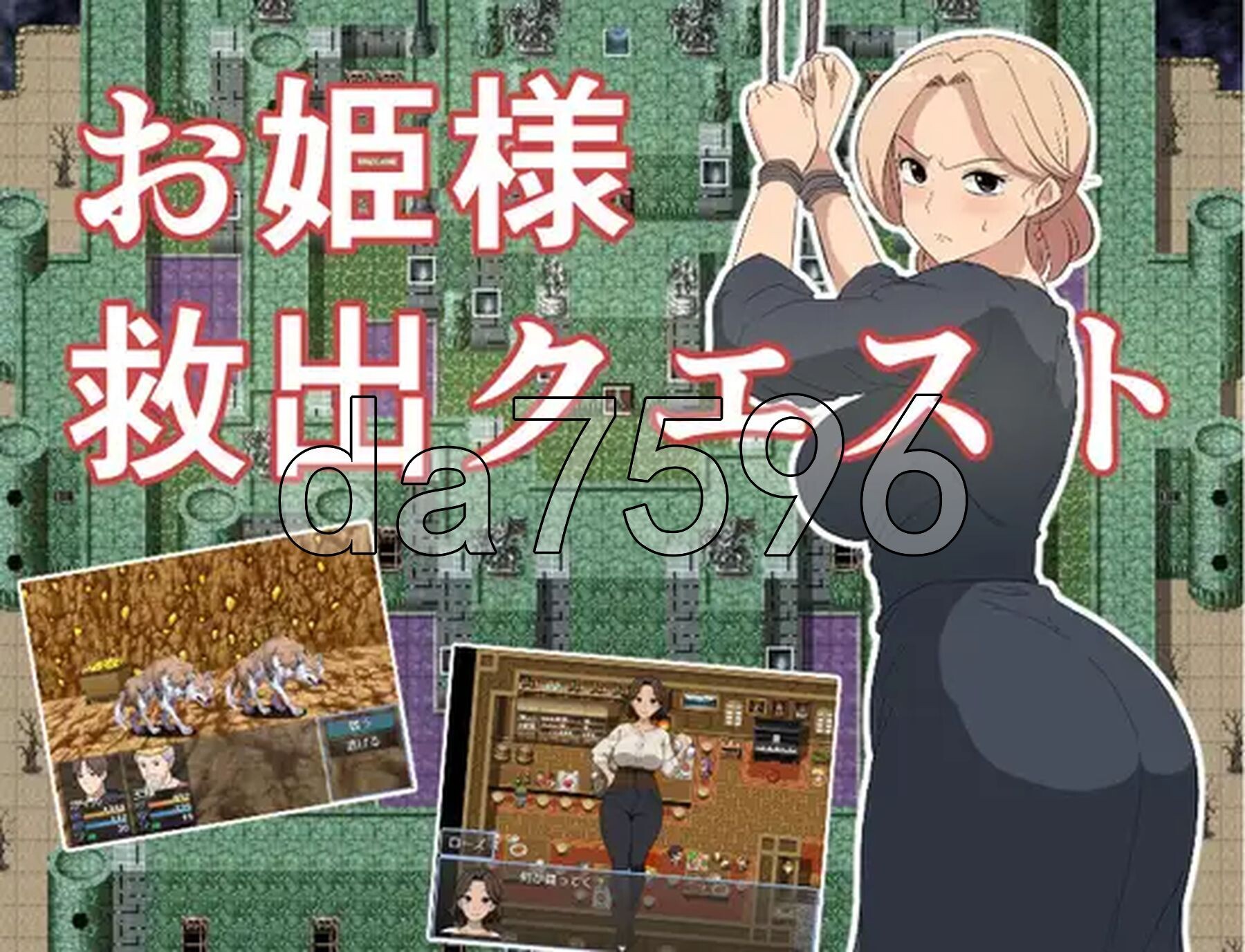 新安卓] 公主营救大作战！お姫様救出クエスト PC+安卓 内嵌AI汉化版 【游戏语音】：中文 【文件说明】：※多空转 预览图