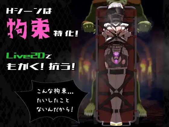 公主于命运枷锁下的悲鸣——宿命中的落难少女 姫ハ運命ニ呻吟ヘリ Destined Damsel In Distress PC端 更新版 预览图