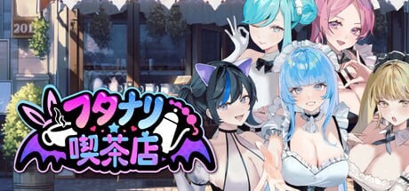 特殊角色★咖啡店 Futanari★Coffee Shop v0.9.0 PC端 官中高清版 预览图
