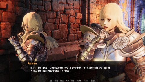 兽人崛起2：黑暗记忆 Rise of the Orcs 2: Dark Memories v3 双端 AI汉化版 预览图