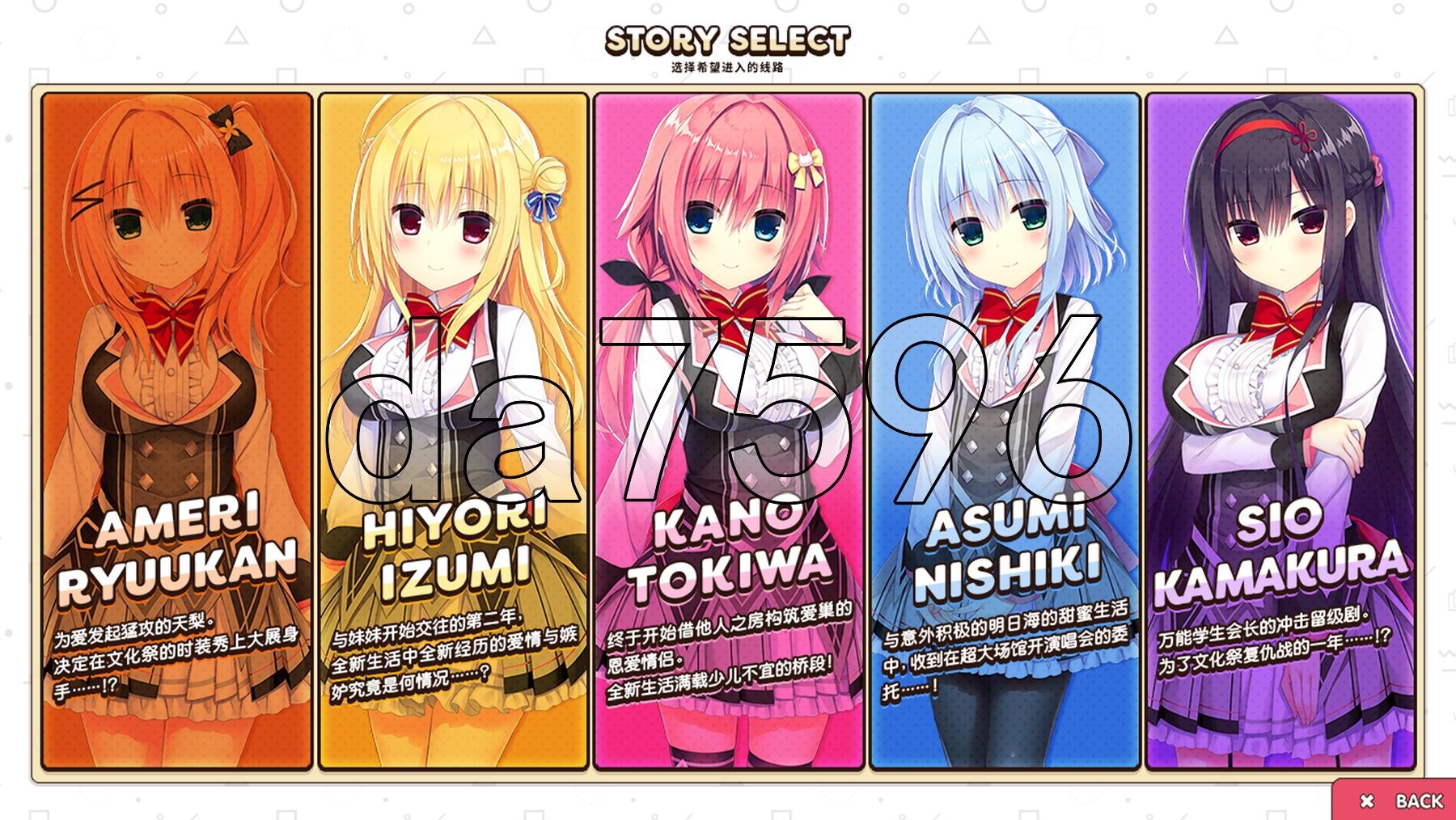 灵感满溢的甜蜜创想凸 ハミダシクリエイティブ凸 v1.1.4 官方中文版 PC端 官中版 预览图