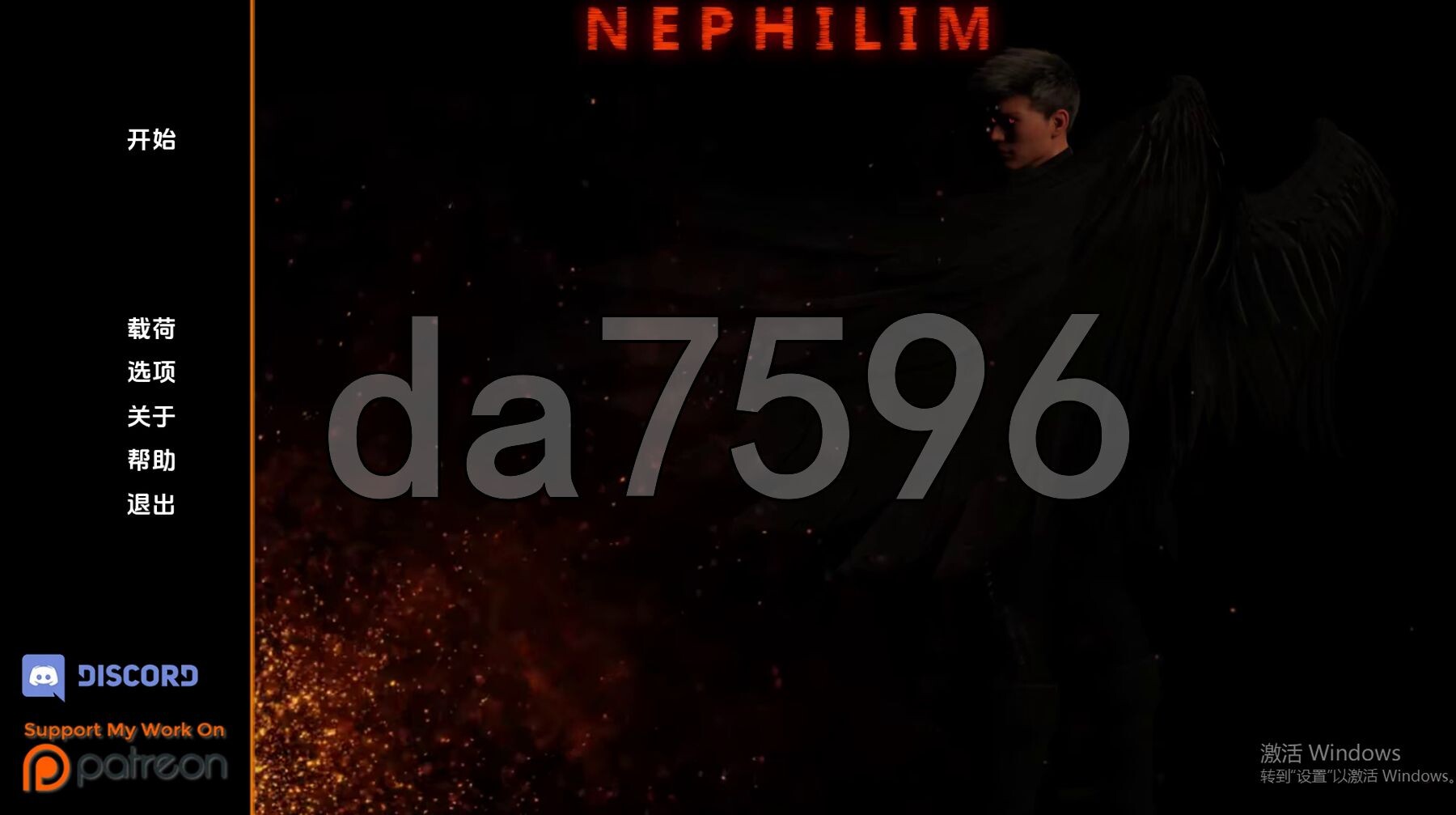 拿非林 拿非林人 Nephilim v0.5.3 双端 汉化版 预览图