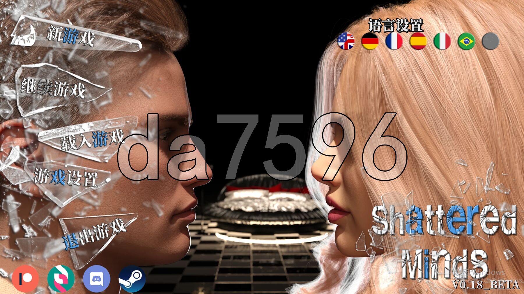 破碎的心灵0.v0.18 双端 官中版 预览图