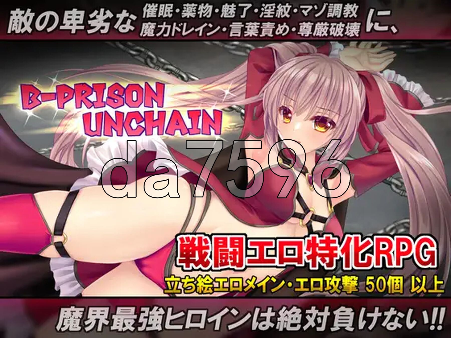 B-监狱解锁 B-PRISON UNCHAIN Ver1.07 内嵌AI汉化版 PC端 预览图