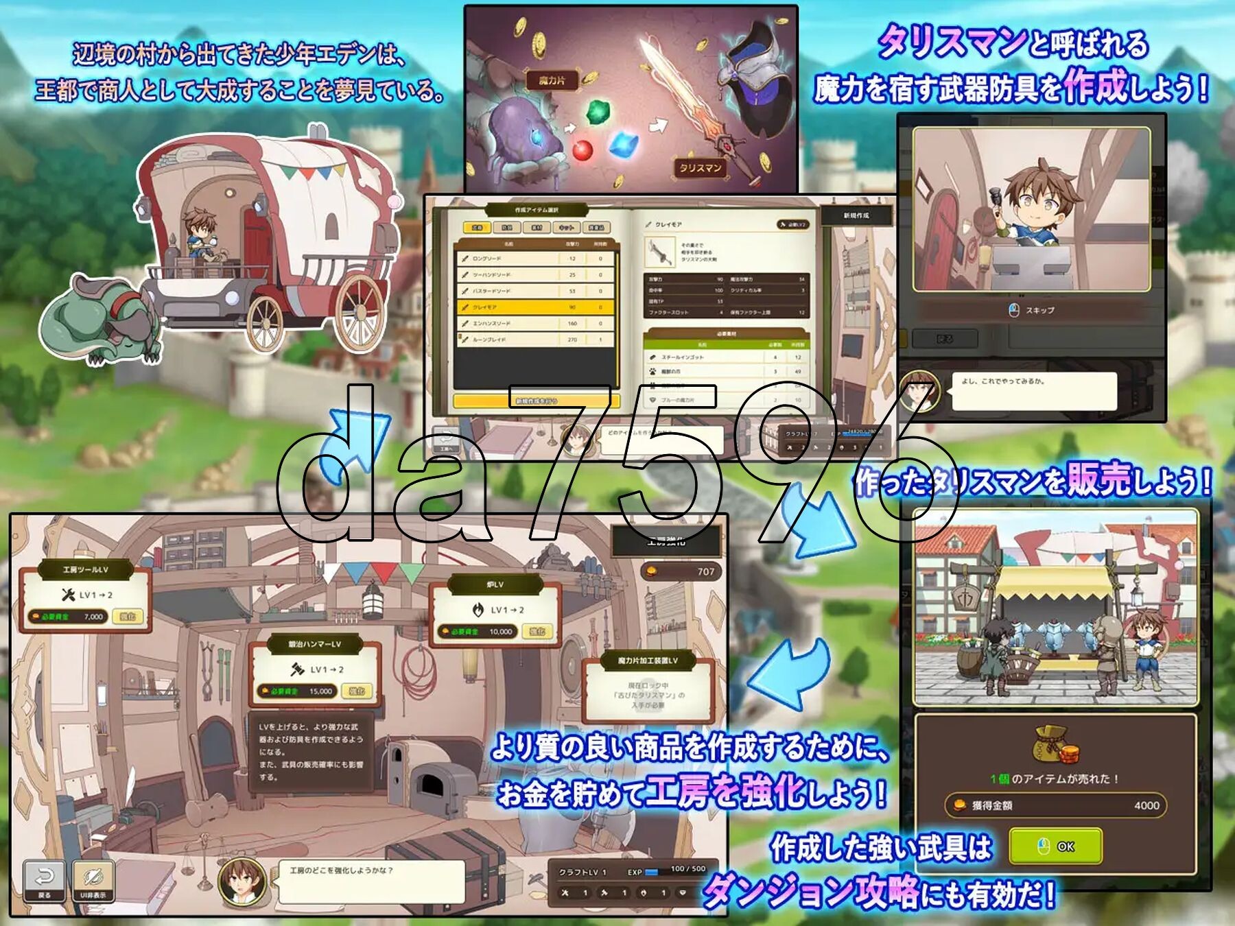 神采奕奕的少女 ～过度畅销的彩视商人～ 神彩の乙女 ～売れすぎた彩視る商人～ v1.06 PC端 AI汉化版 预览图