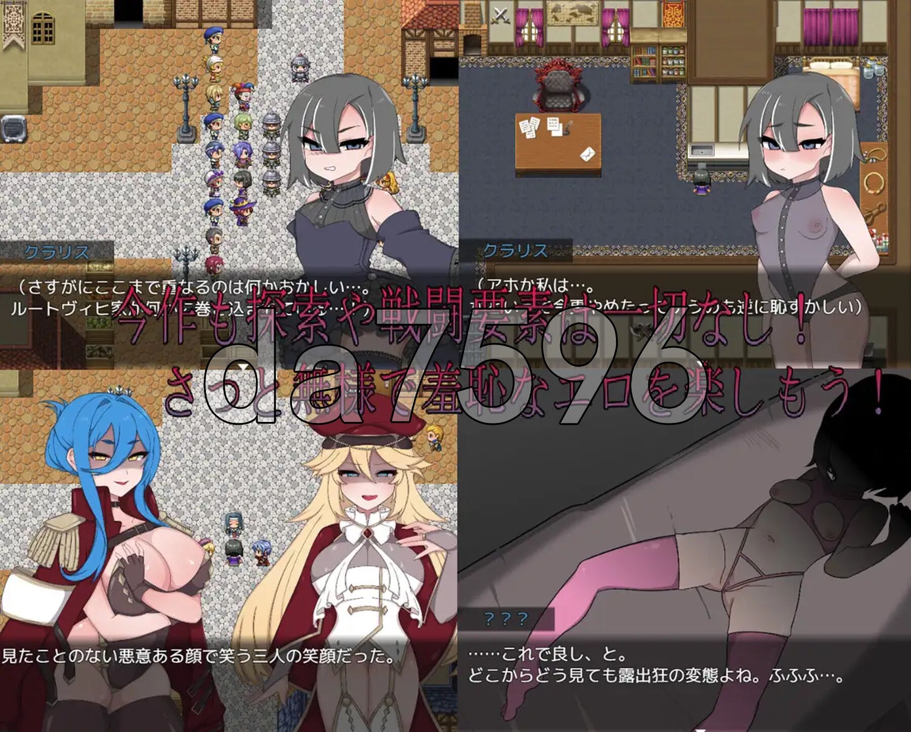 Bad calling2～淫乱与耻辱之章～ Bad calling2～淫堕と恥辱の章～Ver1.02 内嵌AI汉化版 PC端 AI汉化完整版 预览图