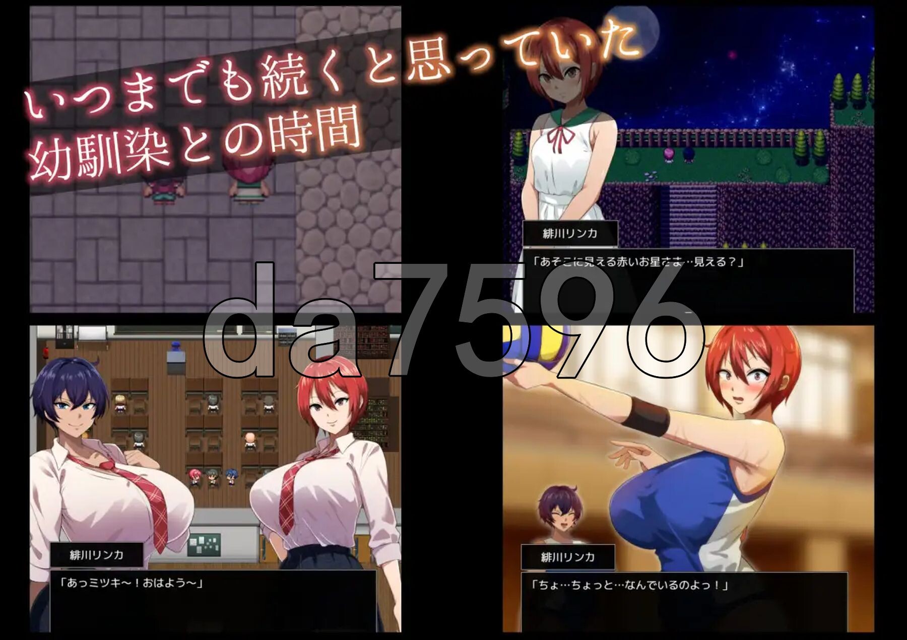 月夜下辉映的赤红之花 月夜に輝く赤い華 V1.02 AI汉化版+自带全回想解放 PC端 AI汉化完整版 预览图