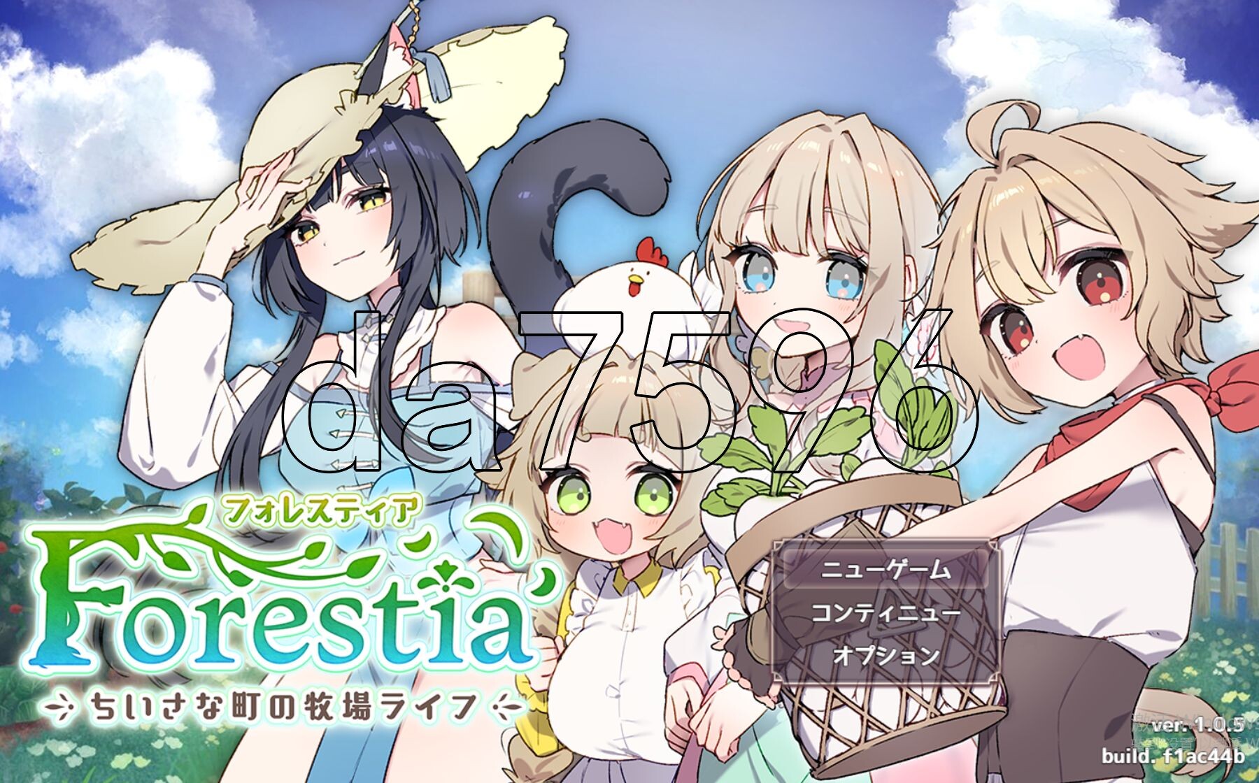 森林物语～小小城镇的牧场生活～ フォレスティア～ちいさな町の牧場ライフ～ v1.05 PC端 AI汉化版 预览图