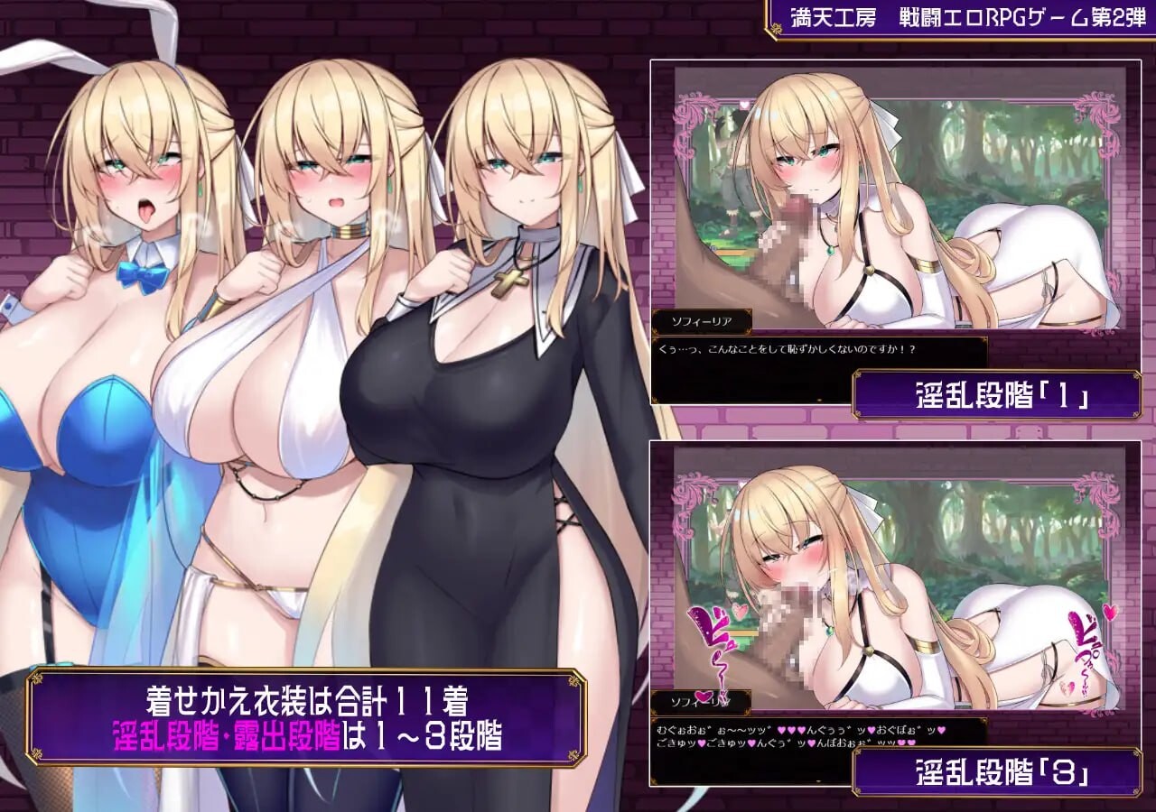 修女索菲与魔女的诅咒v1.0.0 PC端 汉化版 预览图
