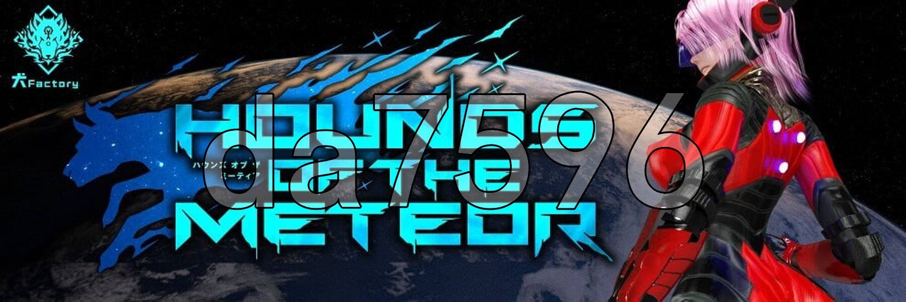 流星猎犬 Hounds of the Meteor V25.12.30 官方中文版 PC端 官中版 预览图
