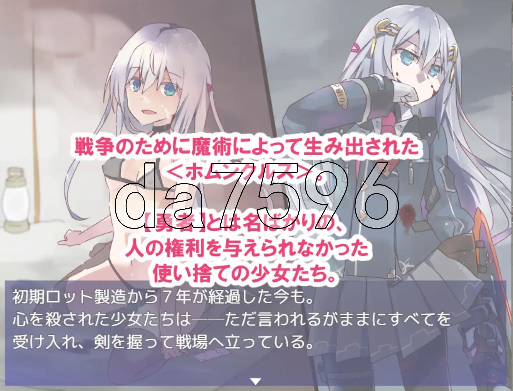 性处理勇者 性処理用勇者 v1.2 PC端 AI汉化完整版 预览图